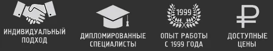 Диплом ПГС