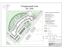 1. Генплан.jpg
