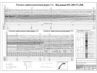3. Геологические разрезы.jpg