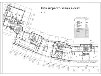 4. План 1 этажа в осях 1-17.jpg