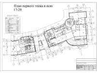 5. План 1 этажа в осях 17-29.jpg