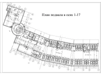 8. План  подвала в осях 1-17.jpg