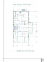 11. План эвакуации типового этажа.jpg
