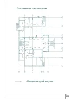 12. План эвакуации цокольного этажа.jpg