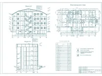 5. Разрезы после реконструкции, план мансарды.jpg
