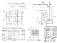 9. ТехКарта.jpg