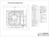 13. Стройгенплан.jpg