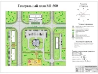 2. Генплан.jpg