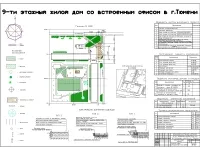 2. Генплан.jpg