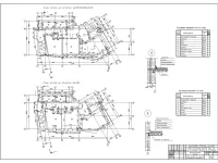 3 .Планы (1).jpg