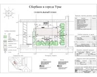 4. Генплан.jpg