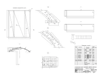 8. Конструкции цилиндрического купола (1).jpg