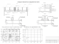 10. Конструкции фундаментной плиты (3).jpg
