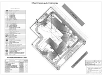15. Стройгенплан (2).jpg