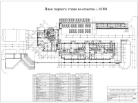 3. План 1 этажа.jpg