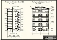 9.Поперечные разрезы здания .JPG