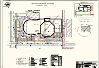 11.Стройгенплан на период производства монтажных работ.JPG