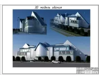 1.3D модель здания.jpg