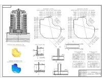 7.Конструирование фундаментной плиты.jpg