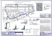 7.Схема производства работ, график производства работ, разрезы, ТЭП.JPG