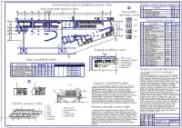 8.Технологическая карта, график производства работ, тех. комплект.JPG