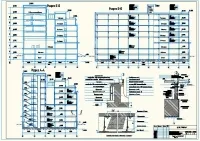 3.Разрез А-А, Б-Б, В-В, Г-Г, Узлы 1,2.JPG