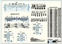8.Армирование балки перекрытия.JPG