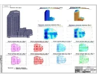 9.Расчет пространственного каркаса.jpg