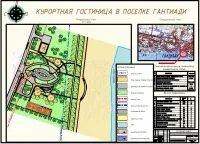 2.Генеральный план, ситуационный план, ТЭП.JPG