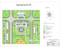 2.Генеральный план М1500.jpg