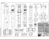 5.Колонна К-1, Узлы .jpg