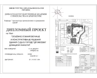 1.Генплан.jpg