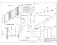 5.Технико-экономическое сравнение вариантов.jpg
