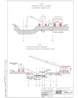 13.I –ЫЙ И II-ОЙ ЭТАПЫ РАБОТ НУЛЕВОГО ЦИКЛА.jpg