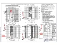 14.ТЕХНОЛОГИЧЕСКИЕ КАРТЫ НА ВЫПОЛНЕНИЕ ЗЕМЛЯНЫХ БЕТОННЫХ, АРМАТУРНЫХ, ОПАЛУБОЧНЫХ РАБОТ.jpg
