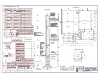 3.Схема расположения элементов покрытия, разрезы, спецификации.jpg