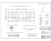 5.Схема расположения, элементов каркаса на отм. 0.000.jpg