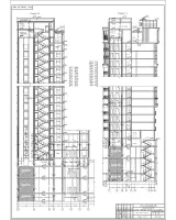 20.Разрезы 1-1, 2-2 (Жилое здание).jpg
