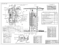 25.Технологическая схема на кладку из газобетонных блоков.jpg