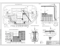 10.Технологическая карта на устройство монолитного каркаса.jpg
