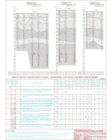 13.ГЕОЛОГИЧЕСКИЕ РАЗРЕЗЫ.jpg