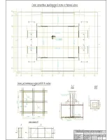 19.СХЕМА АРМИРОВАНИ ФУНДАМЕНТНОЙ ПЛИТЫ ПО ВЕРХНЕЙ ГРАНИ.jpg
