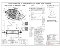 7.ТК на устройство монолитного перекрытия.jpg