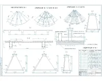 6.Монолитная плита Пм1, разрезы 1-1, 2-2.Сетки - С 1, С 2, С 3, С 4, узел 5.jpg