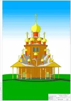 1.Перспектива.jpg