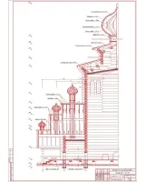 4.Разрез.jpg