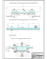 9.Армирование фундаментной плиты.jpg