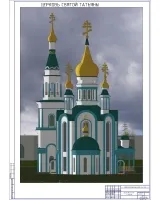 1.Вечерний фасад.jpg