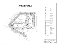 11.Строительный генеральный план.jpg