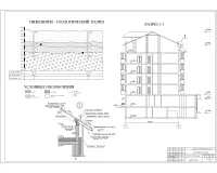 13.Инженерно-геологический разрез, разрез 1-1, узел 1.jpg